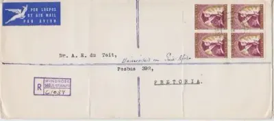Block of 4 SACC 225 First Day Cover - 1 Oct 1964 - as per scan