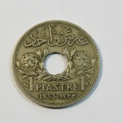 1933 Lebanon piastre - XF
