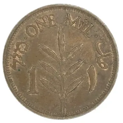 1939 Palestine One Mil - AU