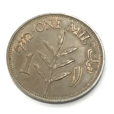 1939 Palestine One Mil - AU