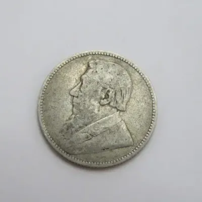 1896 ZAR Kruger shilling