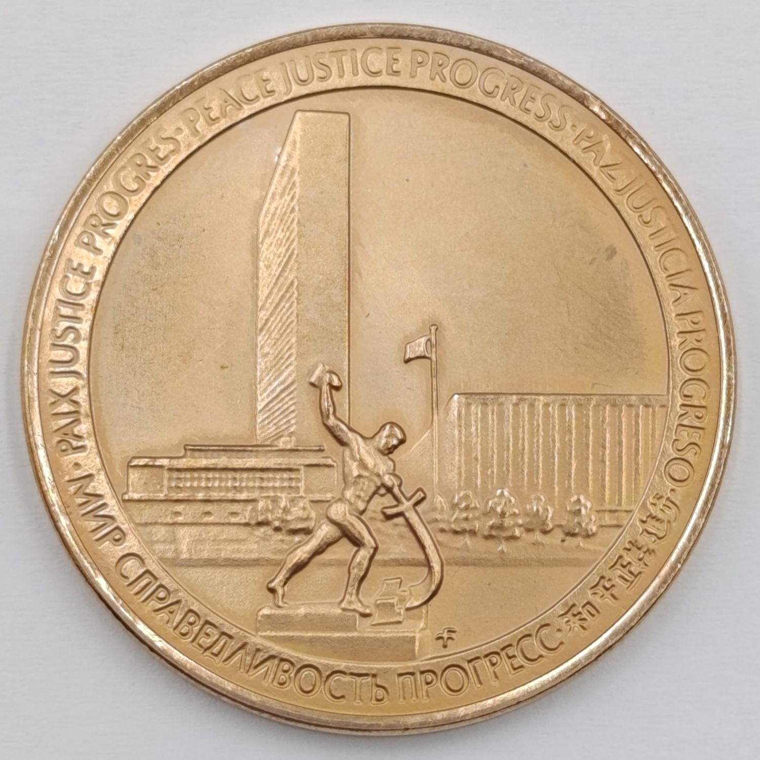 Medallion 1970 United Nations 25 year anniversary