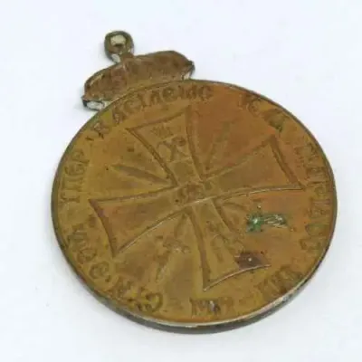 WW1 Greece 1st Balkan war Turkey 1912-1913 military medal - no suspender and ribbon