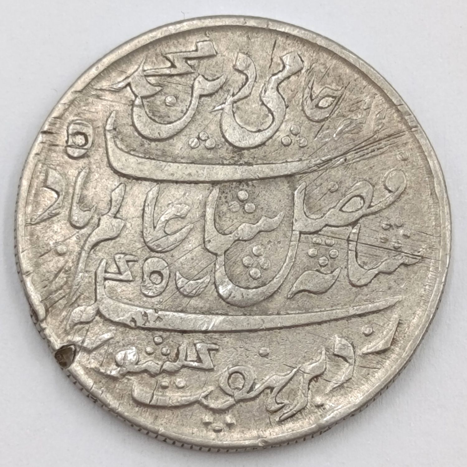 1819 British India Silver 1 Rupee