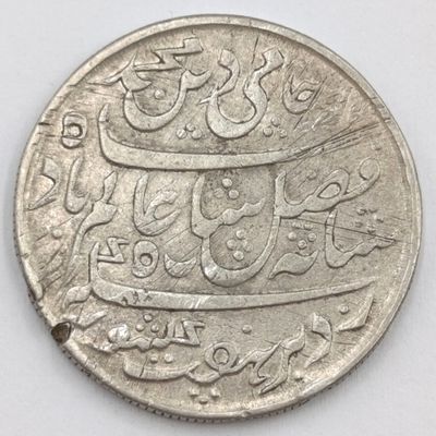 1819 British India Silver 1 Rupee