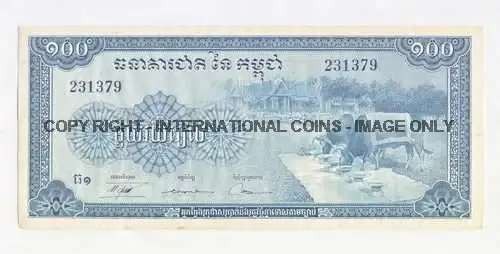 Cambodia Khmer republic 1st issue 100 Riels banknote with ABNC imprints on lower margins