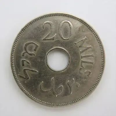 1935 Palestine 20 Mils coin