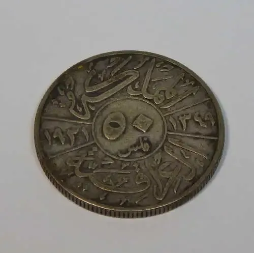 1931 Iraq 50 Fils coin