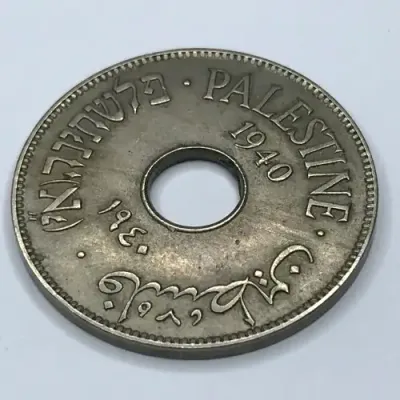 1940 Palestine 10 Mils - XF