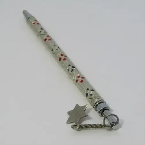 Merkur Israel pen - Tribes of Israel Bezalel works - looks like silver