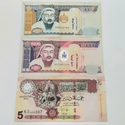 Lot of 10 world banknotes