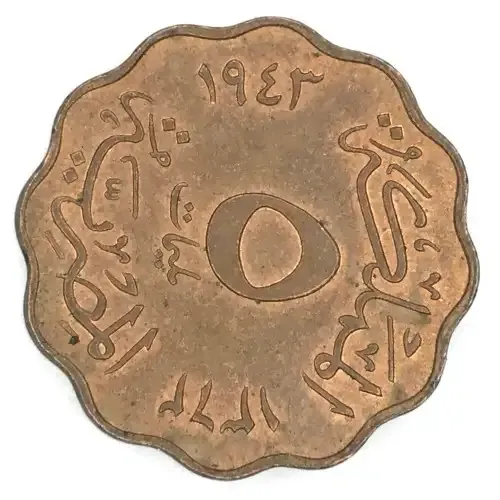1943 Egypt Farouk 5 Milliemes - UNC