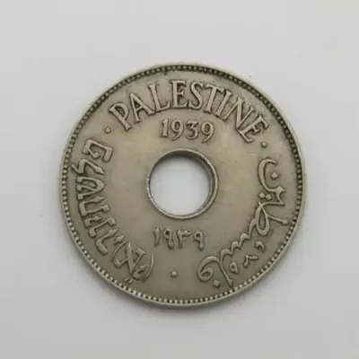 Palestine 1939 copper - nickel 10 mils XF