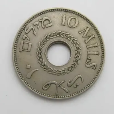 Palestine 1939 copper - nickel 10 mils XF