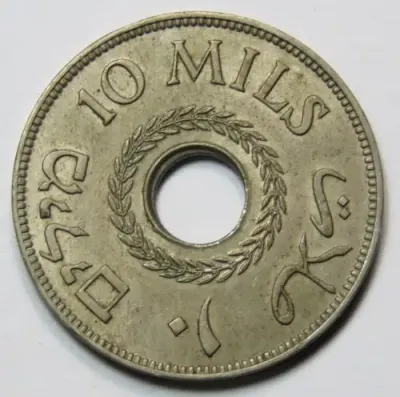 10 Mils 1940 - XF+