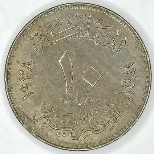 1938 Egypt 10 Milliemes - AU