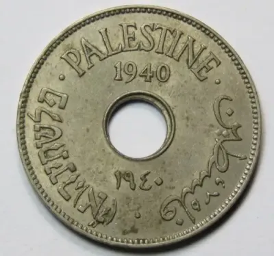 Paletsine 10 Mils 1940 - XF+