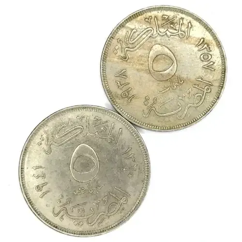 1938 and 1941 Egypt 5 Milliemes coins - AU+