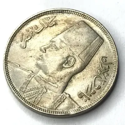 1938 Egypt 10 Milliemes - AU