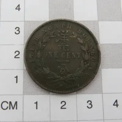 British North Borneo - 1882 H cent