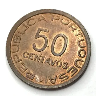 1945 Mozambique 50 Centavos