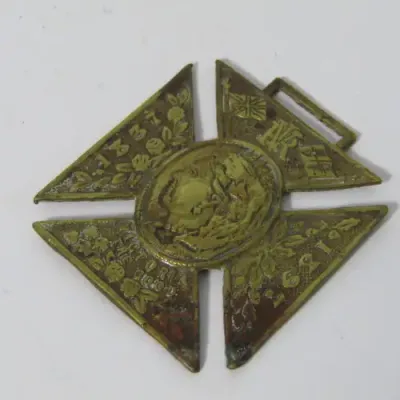 1837-1897 Queen Victoria 60th year reign medal
