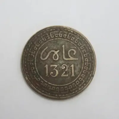 1903 Marocco Five Mazunas VF+