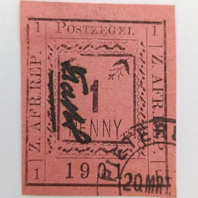 1901 ZAR Pietersburg type 1 imperforated 1 Penny stamp used on first day of issue 20 March 1901 - with missprint - no line under top left 1 - SACC 4