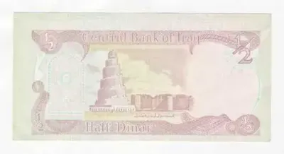Iraq 1993 half Dinar with low cut error note