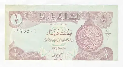 Iraq 1993 half Dinar with low cut error note
