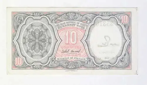 Egypt 10 Piastres Banknote - 1952-1958 - AU crisp condition