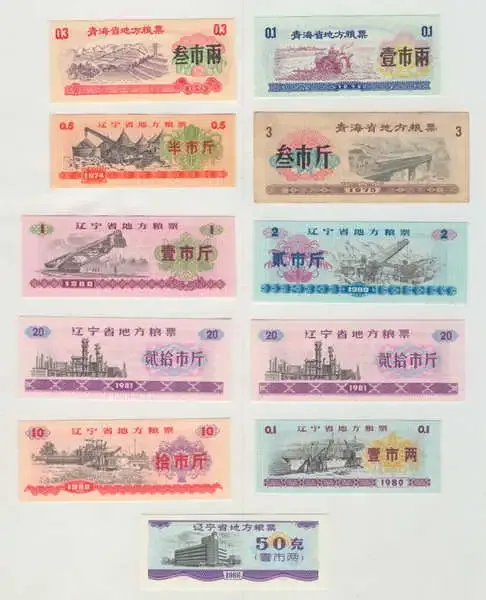 Lot of 11 small size Asia banknotes - most uncirculated