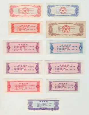 Lot of 11 small size Asia banknotes - most uncirculated