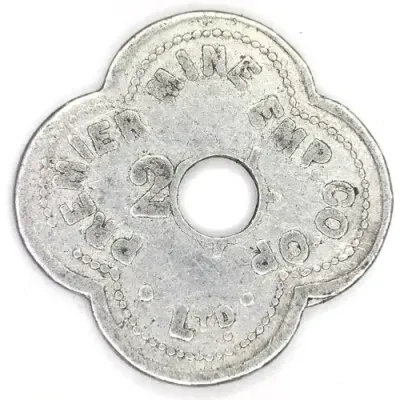 Premier Transvaal Co - 20 with hole