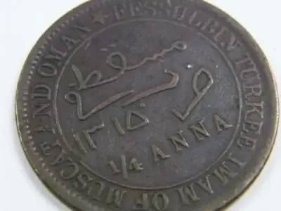1932 Muscat and Oman 1/4 Anna - as per photo