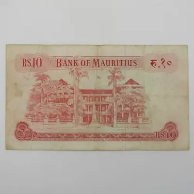 Mauritius 10 Rupees banknote