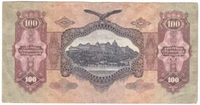 1930 Hungary 100 Pengo
