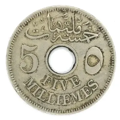 1917 Egypt Five Milliemes - XF