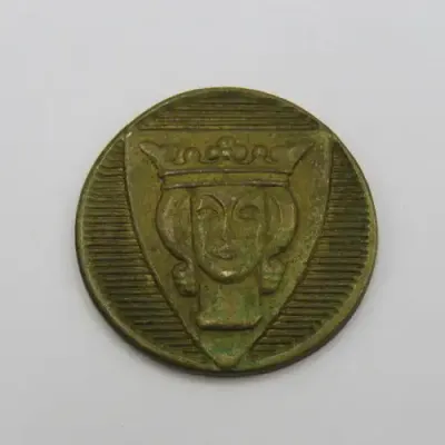 Sweden Stockholm 50 Ore Stadshus Token