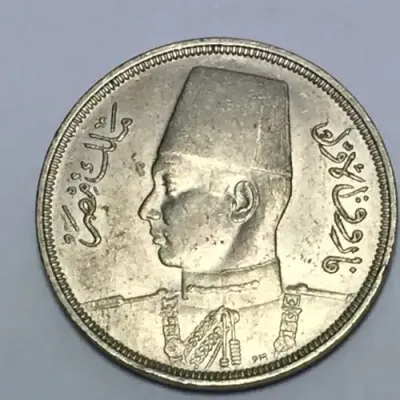 Egypt 1941 Ten Miliemes AU+