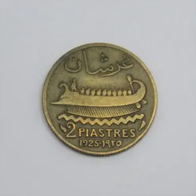 1925 Lebanon Two piastres VF