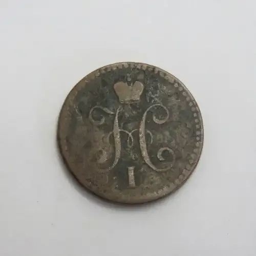 1842 Russia One Kopek - Well used