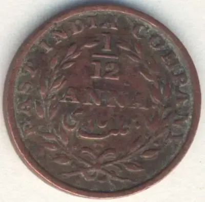 1835 British East India 1/12 Anna