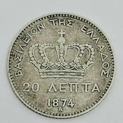 Greece 1874 A Silver 20 Lepta