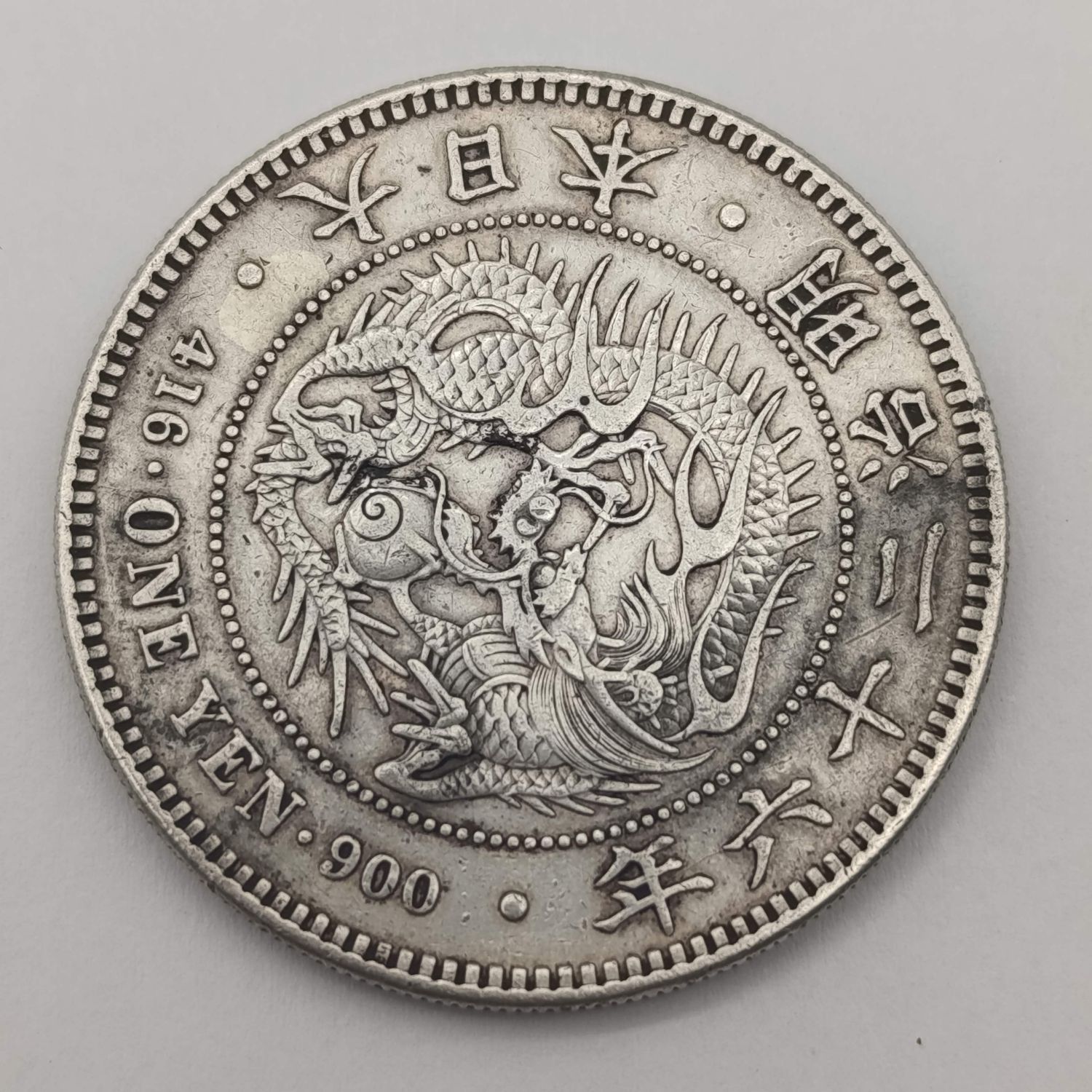 Japan Meiji Eva 1 year ex mount 900 silver