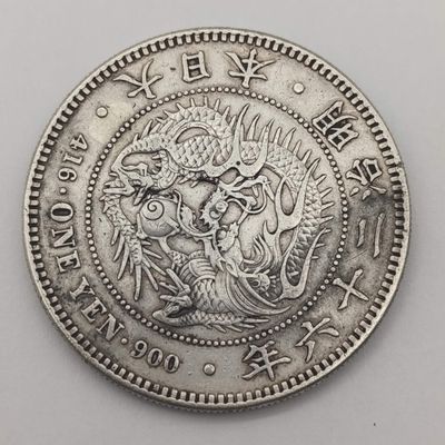 Japan Meiji Eva 1 year ex mount 900 silver