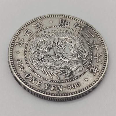 Japan Meiji Eva 1 year ex mount 900 silver