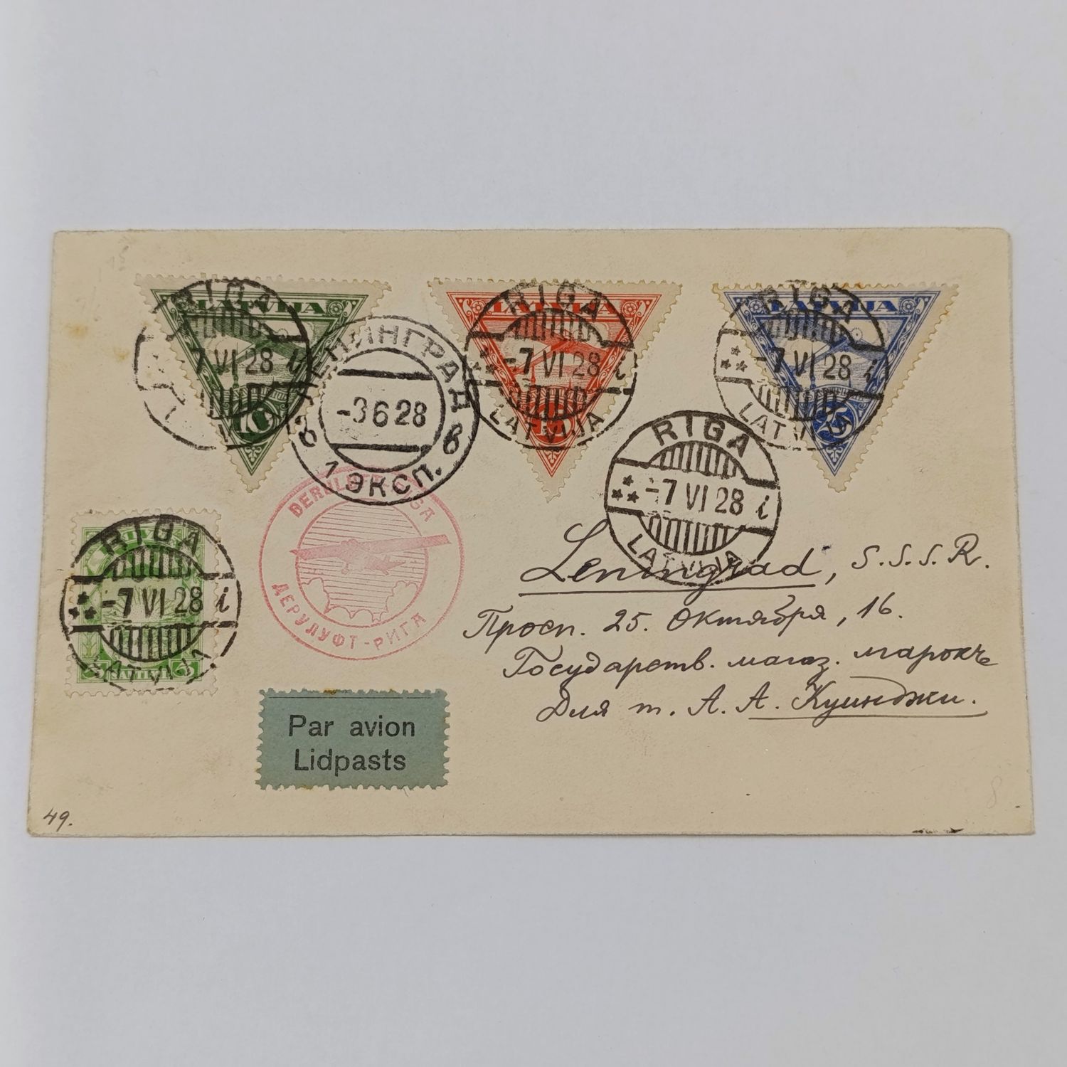 1928 Airmail from Riga, Latvia to Leningrad, USSR Aeroluft cachet from German Airservice Co. 4 Attractive stamps cancelled 7-6-1928