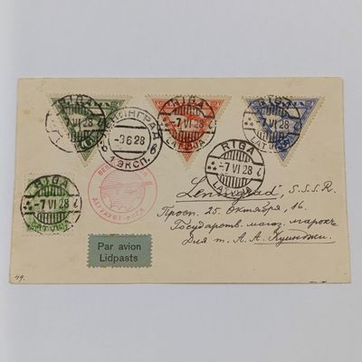 1928 Airmail from Riga, Latvia to Leningrad, USSR Aeroluft cachet from German Airservice Co. 4 Attractive stamps cancelled 7-6-1928