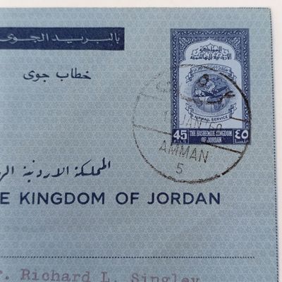 Jordan Air letter to Lancaster, USA - 1960